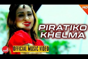 Pirati Ko Khel