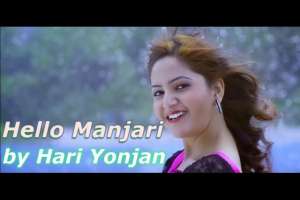 Hello Manjari