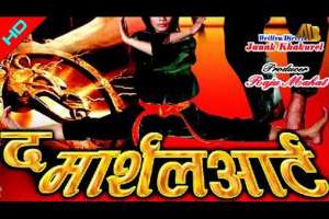 Nepali Movie The Marshal Arts