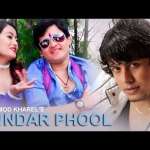 Sundar Phool