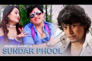 Sundar Phool