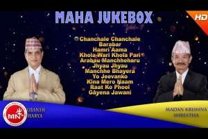 Jhyau Jhyau Jhyaukiri