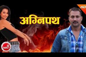 Nepali Movie Agnipath