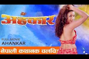 Nepali Movie Ahankar