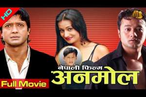 Nepali Movie Anmol