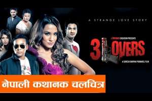 Nepali Movie 3 Lovers