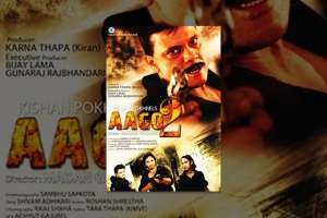 Nepali Movie Aago 2