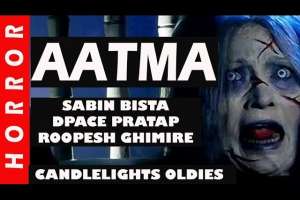 Nepali Movie Aatma