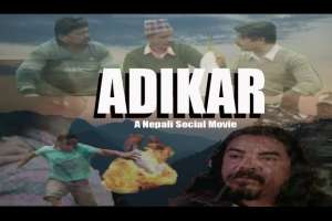 Nepali Movie Adhikar