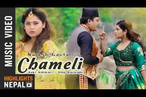 Chameli