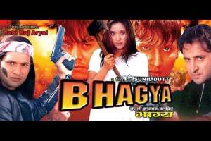 Nepali Movie Bhagya