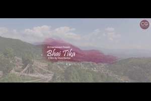 Nepali Movie Bhai Tika