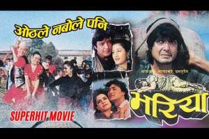 Nepali Movie Bhariya