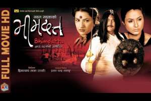 Nepali Movie Bhimdatta