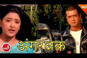 Nepali Movie Angarakshyak