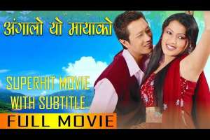 Nepali Movie Angalo Yo Mayako