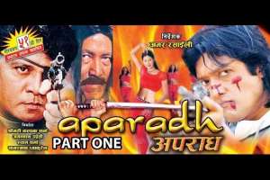 Nepali Movie Aparadh