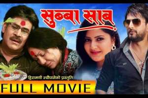 Nepali Movie Babu Sab