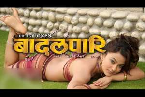 Nepali Movie Badalpari