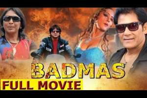 Nepali Movie Badmash