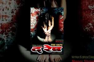 Nepali Movie The Rape