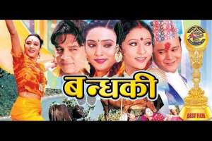 Nepali Movie Bandhaki