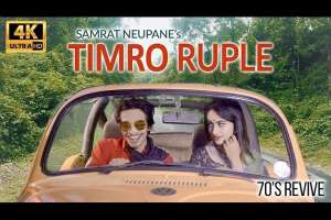 Timro Ruple