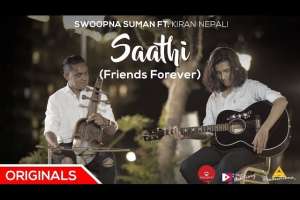 Sathi (Friends Forever)