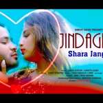 Jindagika Shara Janghar