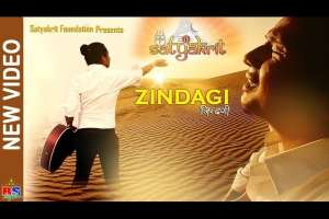 Zindagi