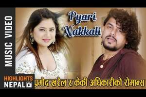 Pyari Nakkali