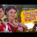 Pachhi Pachhi