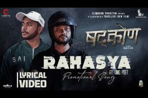 Rahasya