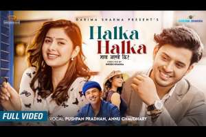 Halka Halka