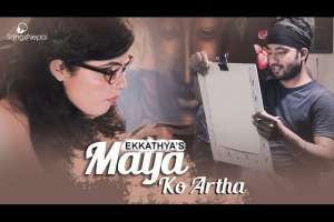 Maya Ko Artha